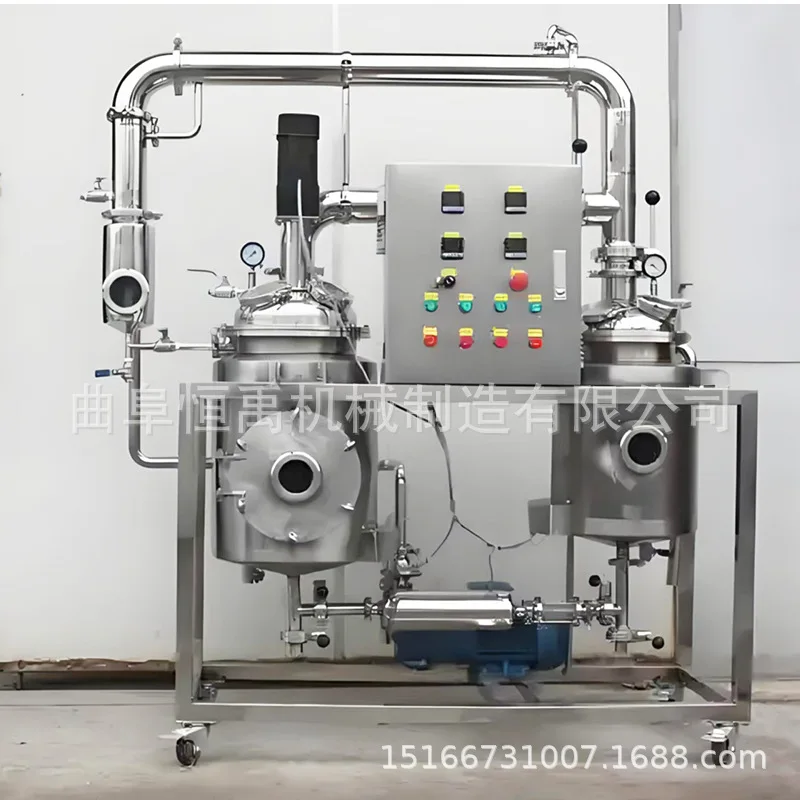 Emulsion Interlayer Jacket Emulsification Tank Stainless Steel Electric Heating Stirring Tank Mixing Stirring Bucket