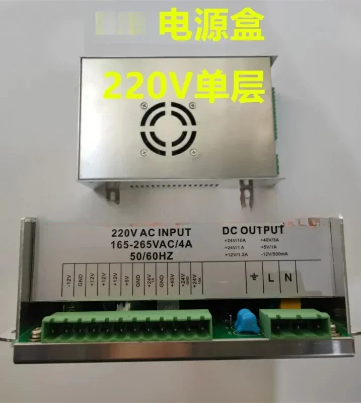 

Best Seller FirstComputer For Molding F3800/F3880 Single- And Double-Layer Shanxing Power Supply Box 110V/220V