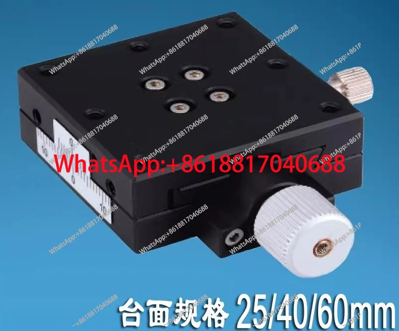 X-axis displacement platform SEMC1A-25/40/60/80 optical precision fine-tuning cross screw type manual moving slide