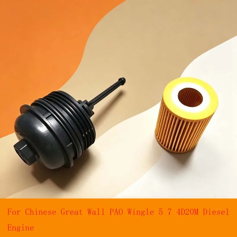 Oil Filter Housing Cap Assembly For Great Wall Wingle7 Poer 2019‑2025, Euro 6 Diesel GW4D20M Engine Replacement Parts