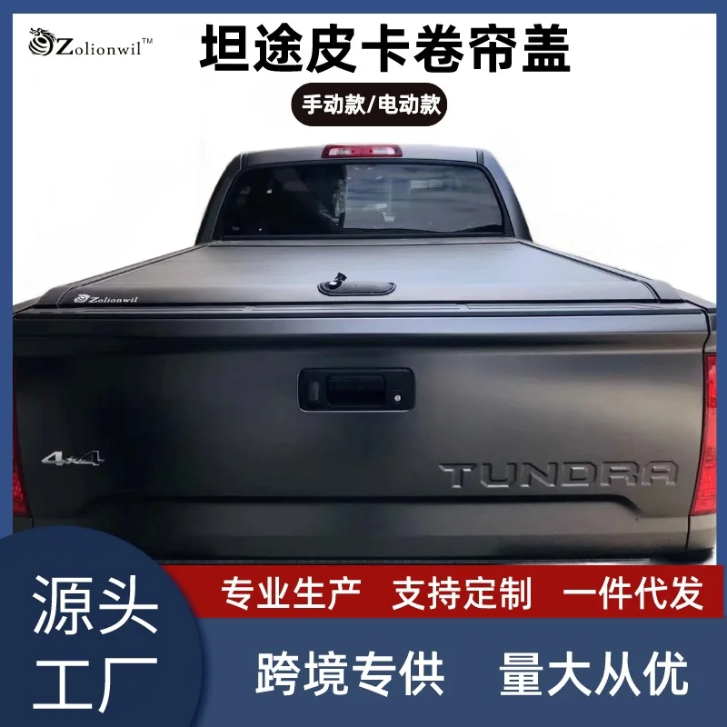

Suitable for Cross-border foreign trade smooth road ram pickup truck roller shutter rear trunk cover electric tailgate cover car