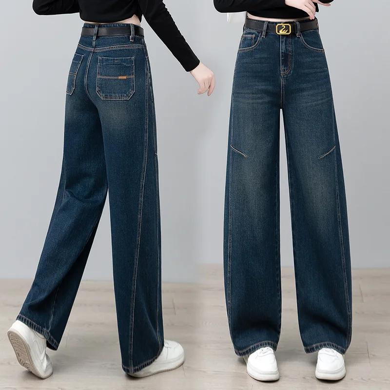 

Винтажные широкие джинсы с высокой талией для женщин, осенние новые облегающие свободные утягивающие универсальные прямые брюки для похудения