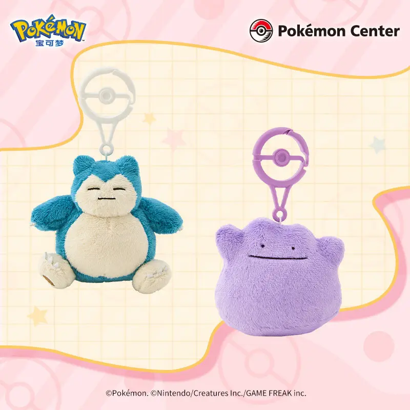 New In Stock PokéMon Center Poké Ball Carabiner Plush Mascot Set Snorlax Psyduck Ditto Slowpoke Plush Keychain Bag Charm