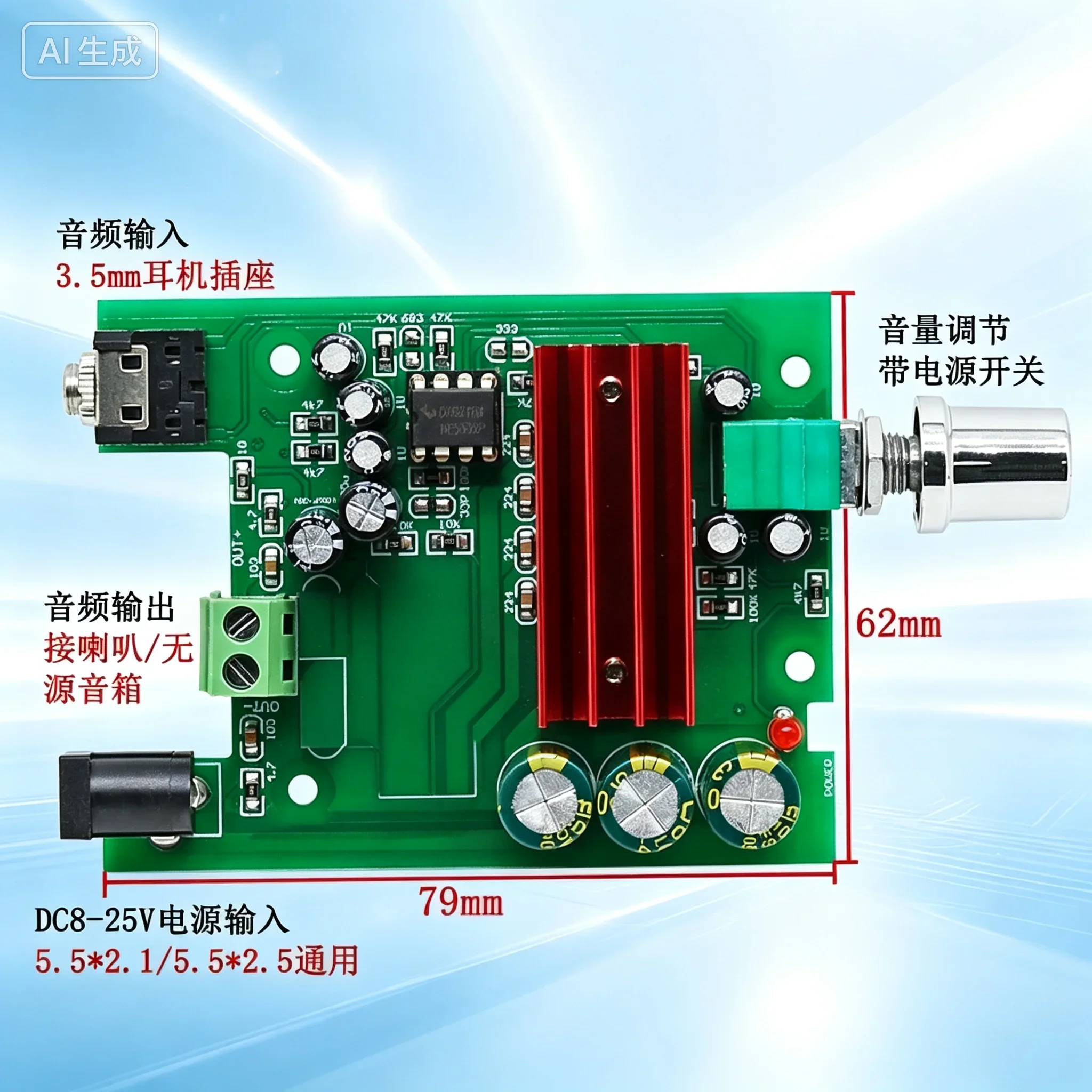 High Power Mono Audio Amplifier Module for TPA3116D2 Digital Amp Board, 100W Full Range DIY Speaker