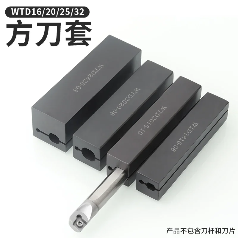 Lathe tool sleeve Tungsten seismic bore holder small diameter holder,cutting bracket 16*16mm,20*20mm for 4mm/5mm/6mm/7mm/8mm/10