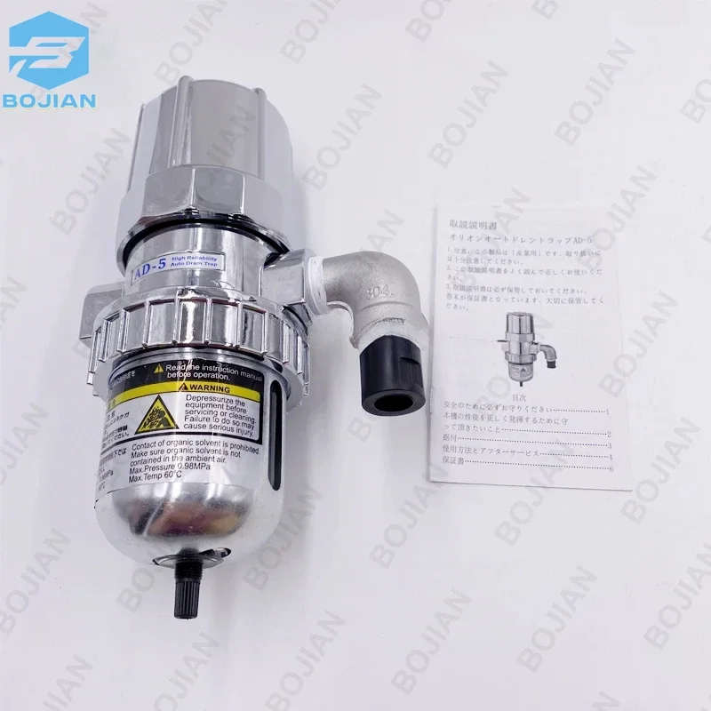 AD-5  Drain Valve High Reliability Forced Drainage System Pneumatic Auto Drainer For Air Compressor