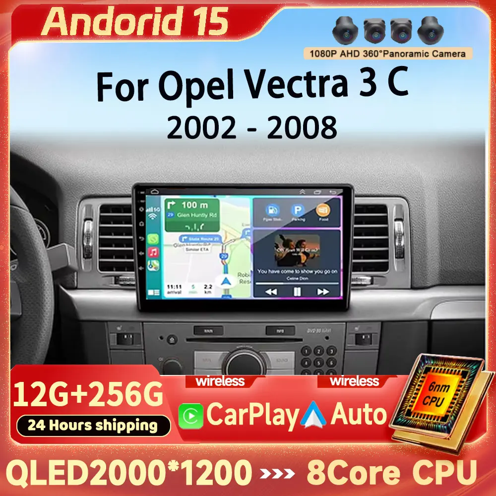 Android 15 Carplay Auto For Opel Vectra 3 C 2002-2008 Car Radio Multimedia Video Player Navigation GPS DVD DSP 4G No 2Din 2 Din