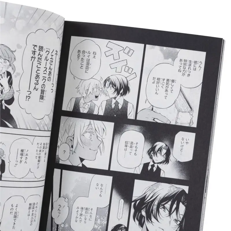 Vanitas Notes With Special Edition 11 Booklet Brocante Jun Mochizuki Square Enix 9784757591356 Book - view 4