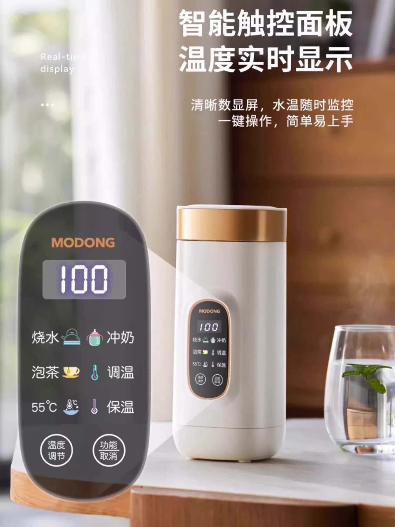 

Portable kettle insulation integrated