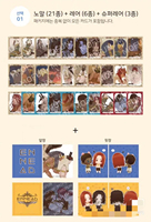 Official Korean Manhwa Ennead/엔네아드 Full Set AR Photo Card