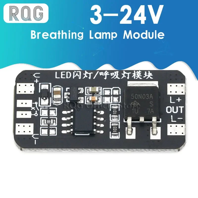 3-24V breathing lamp module LED light gradually on and off gradually dark fast and slow flash 12V festival atmosphere lamp