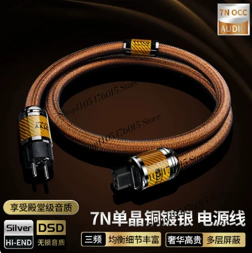 EU US High-End Power Cable 7N OCC Silver-Plated Audio Cables HIFI Plug Connector Speaker Amplifier Connection Cord