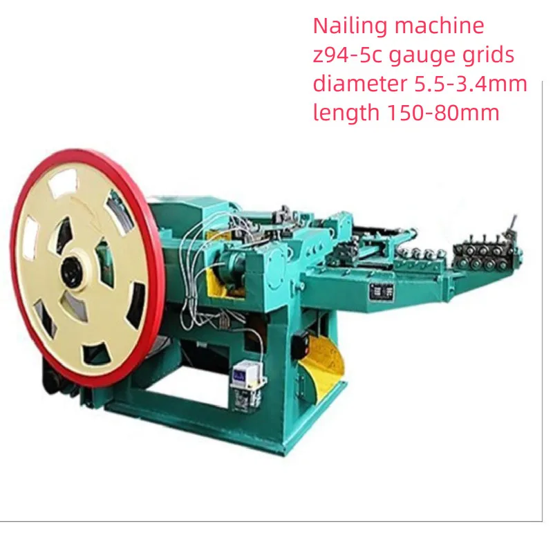 Category image: Nail Making Machine
