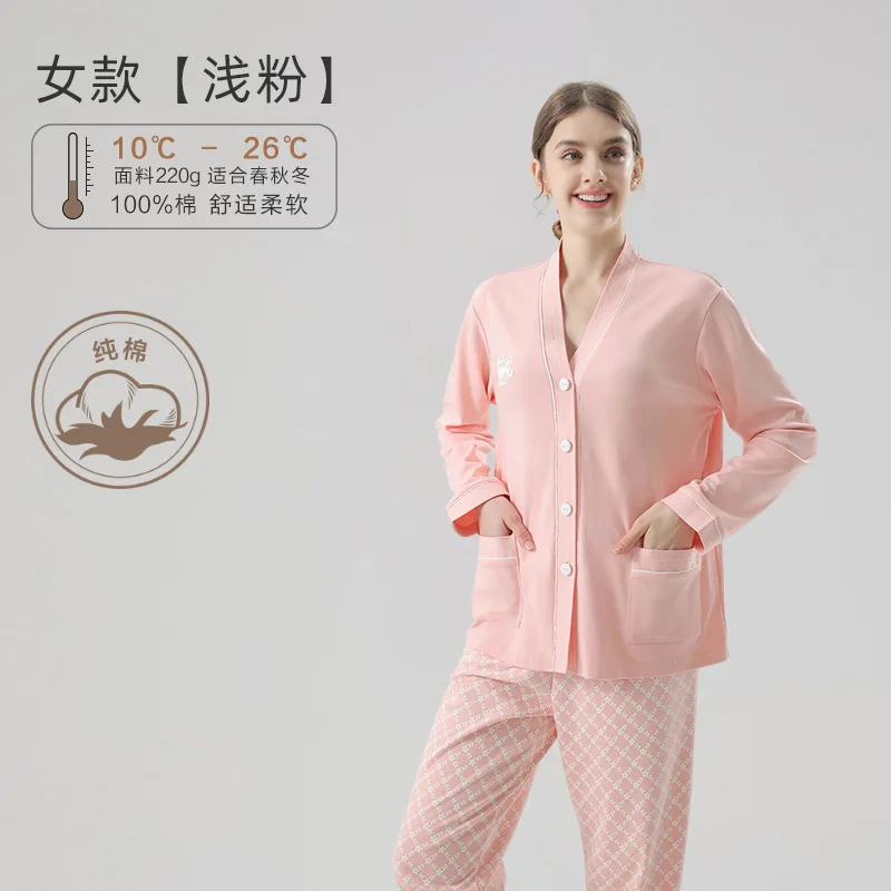

Autumn Long Sleeve Cotton Maternity Nursing Sleepwear Sets Breastfeeding Pajamas Suits Clothes for Pregnant Women Pregnancy Home