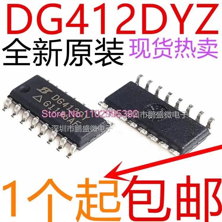 

5PCS/LOT DG412DYZ DG412DY DG412 SOP-16 IC Original, in stock. Power IC