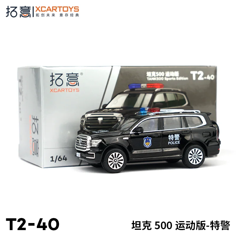

XCARTOYS Car Toys For Boys 1/64 Alloy Car Model Toy Tank 500 Sport - SWAT Holiday Gifts