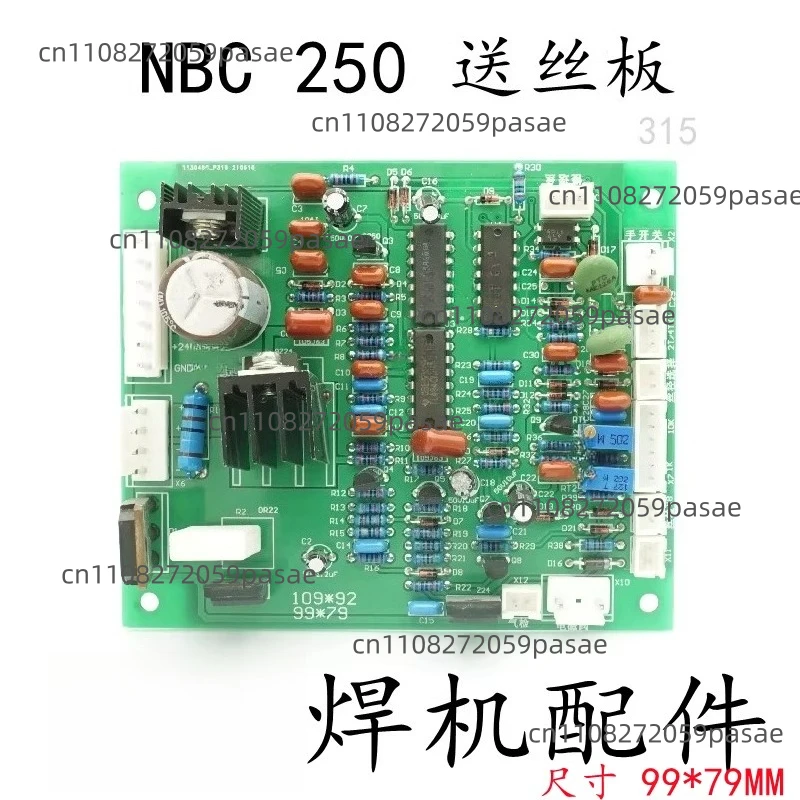 NBC 250 Gas Shielded Welding Control Board Wire Feeder Board CO2 Gas Shielded Welding Machine Accessories Circuit Board MIG315