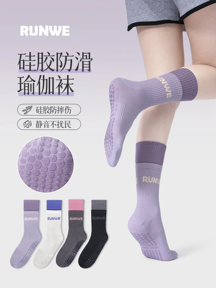 

Yoga socks, women's mid tube socks, anti slip and sweat absorbing sports socks, indoor fitness, running, skipping rope special
