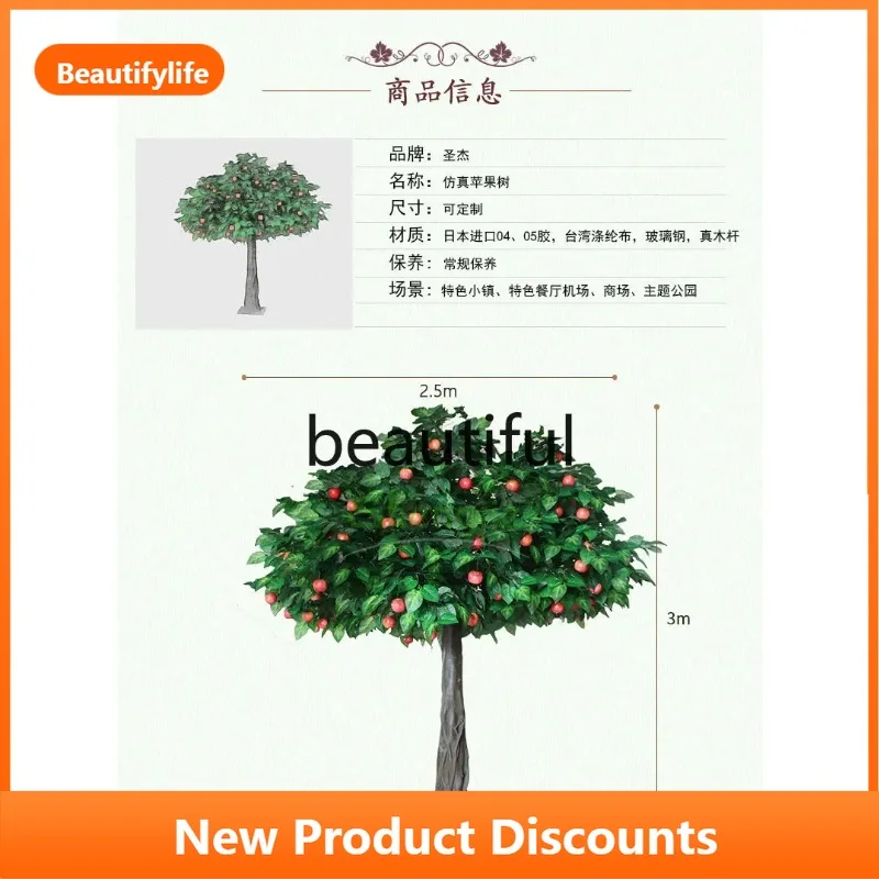 

B73 Simulation apple tree with fruit, characteristic interior decoration wishing tree, shooting props, plant simulation big tree