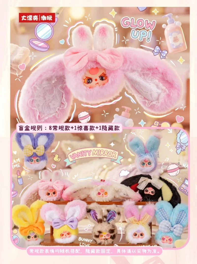 

New Baby Three Vanity Mirror V2 Vinyl Doll Blind Box Backpack Charm Pendant Desktop Ornaments Trendy Toy Collect Mystery Gift