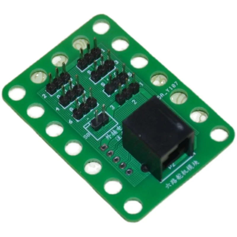 EV3 extended sensor six-channel servo module digital analog servo Geekservo expands multiple channels