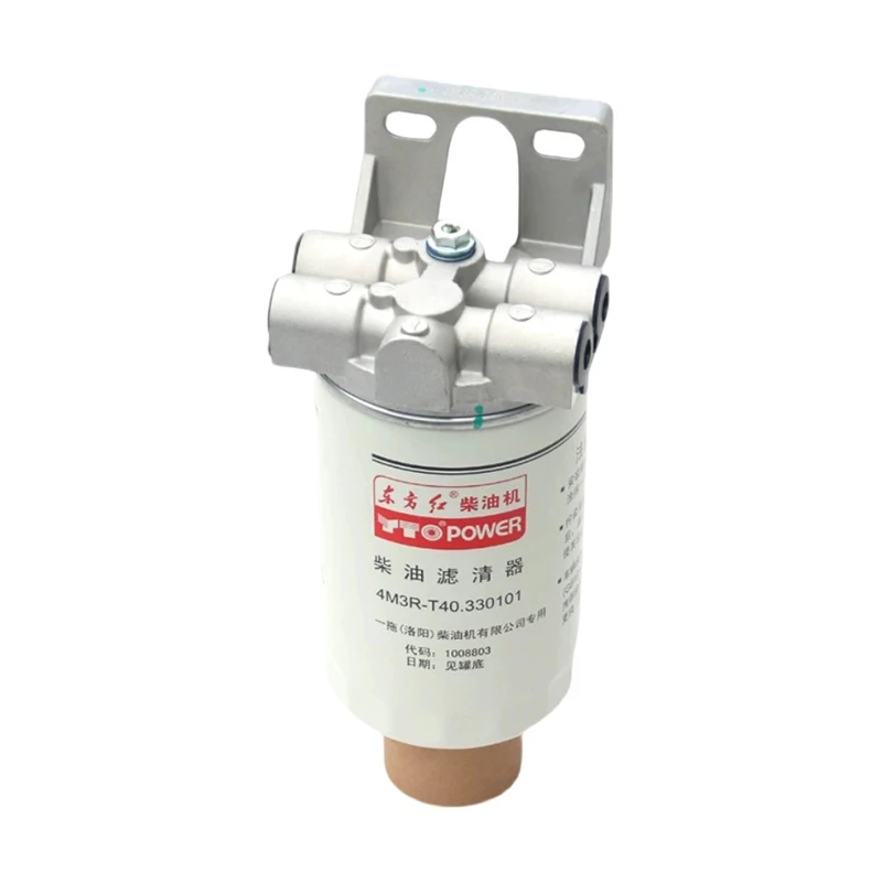 

НОВЫЙ ТОПЛИВНЫЙ ФИЛЬТР HNROCK 4M3R-T40.330100 ДЛЯ ТРАКТОРА YTO