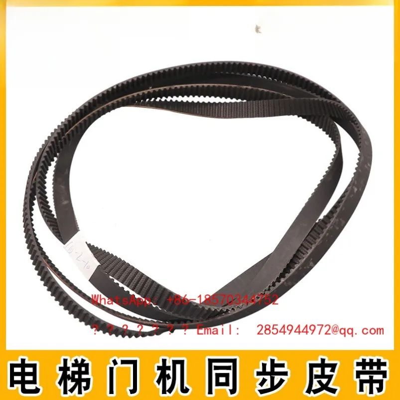 Elevator Door Machine Belt S5M-2980-15 for S5M-3280-15 Synchronous Belt S5M-3580