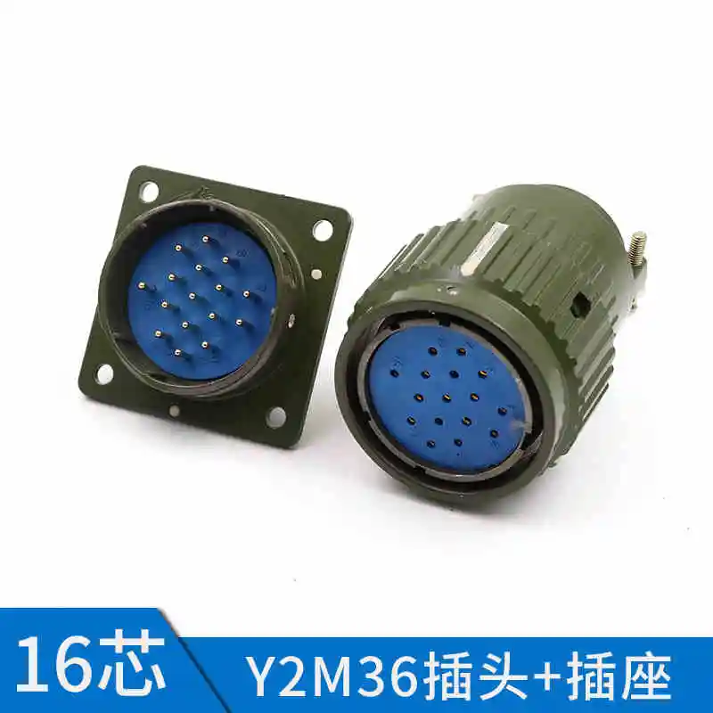 1set Y2M series quick snap on aviation plug 2 3 4 5 7 10 14 19 32 37  core aviation socket soldering connection Y2M50 Y2M36