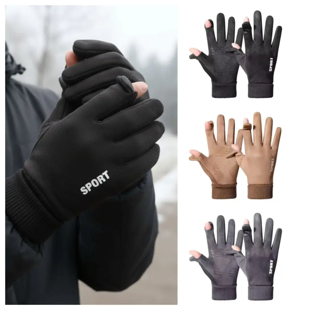 

Модные перчатки из искусственной замши с сенсорным экраном, однотонные теплые мужские шлепанцы, ветрозащитные утолщенные варежки с длинными пальцами, уличные
