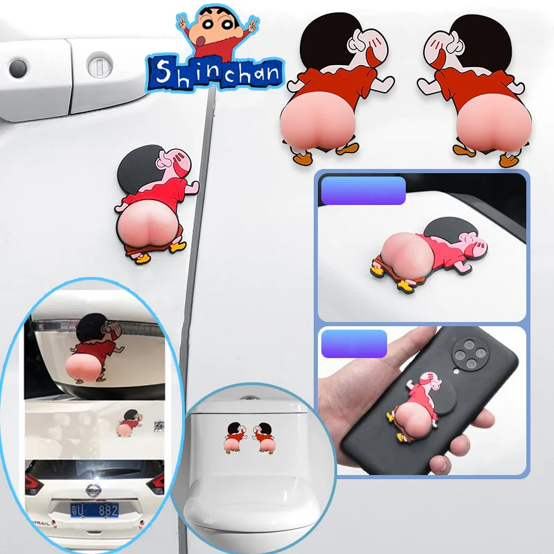 2 قطعة تلوين شين تشان الحرس مكافحة الغضب باب السيارة حامي بعقب الوفير الإغاثة لعبة جسم السيارة الوفير سيليكون ملصقات الهاتف مضحك