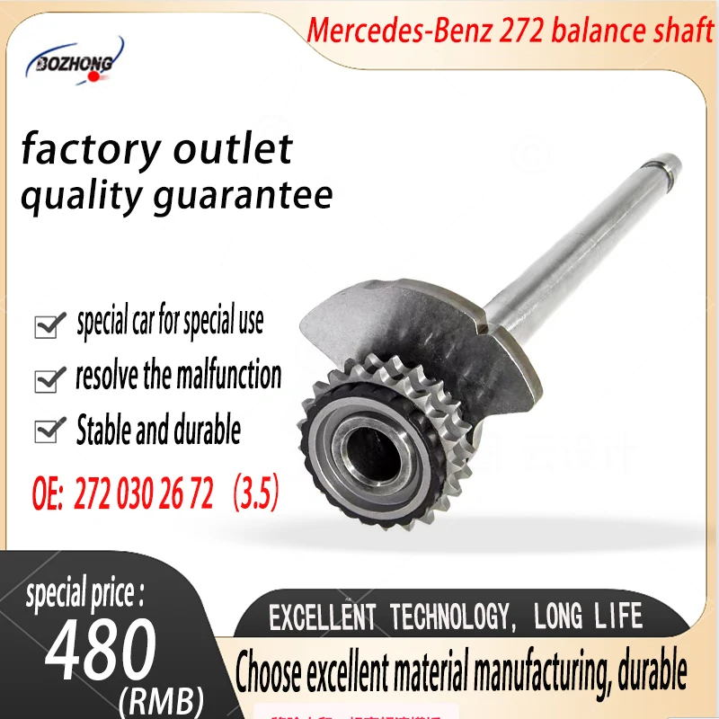

272 030 27 72 for Mercedes-Benz 272 engine balance shaft W204 W221 auto parts W205