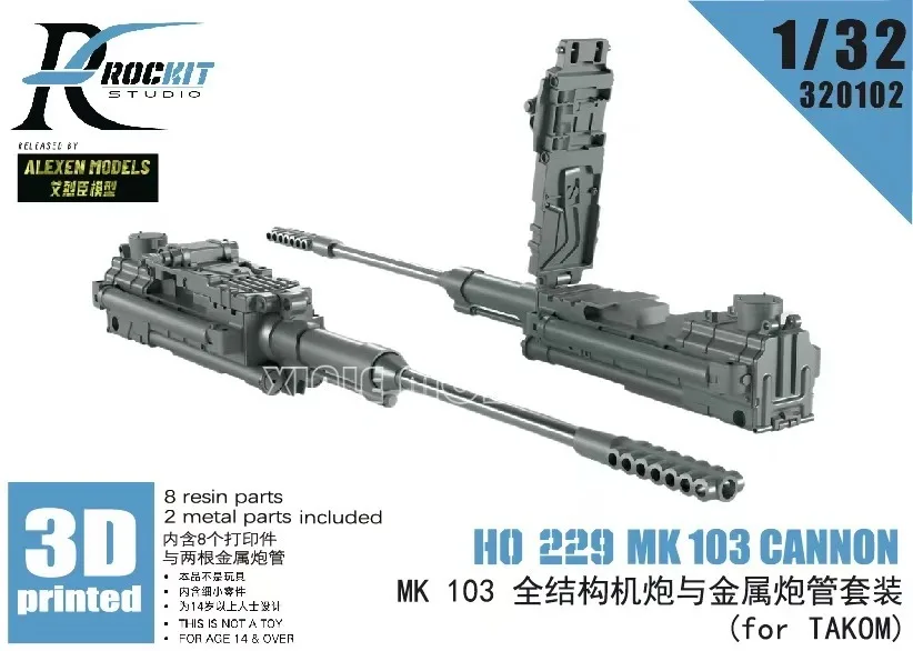 

Alexen Models RocKit, печатная смола 3D 320102 1/32 HO 229, пушка с металлическим стволом, для комплекта моделей Takom, аксессуары для самостоятельного изготовления
