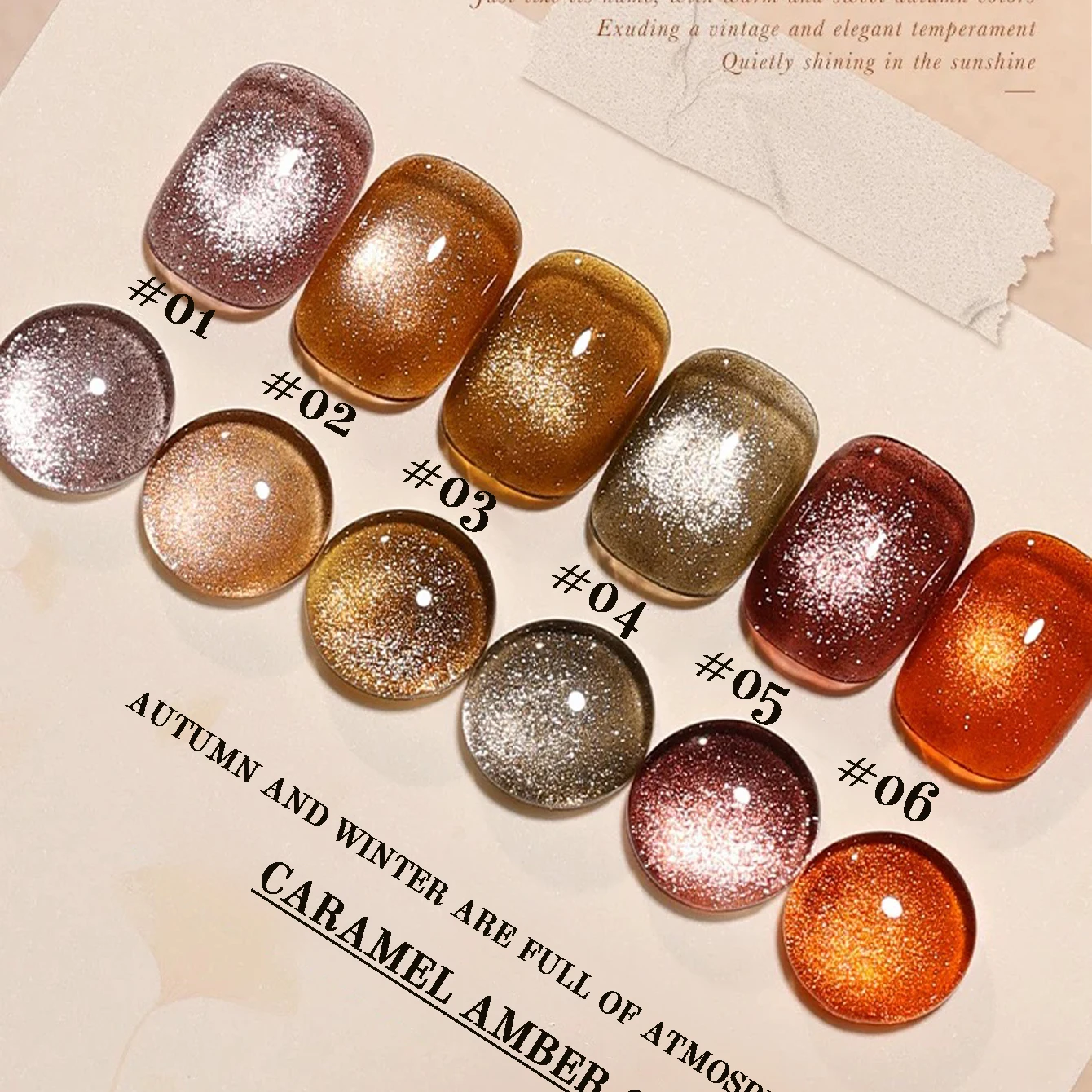 12ML 秋冬人気商品 美白 マイラード キャラメル アンバー キャットアイ マグネットジェルネイルポリッシュ クリスマス ハロウィン用