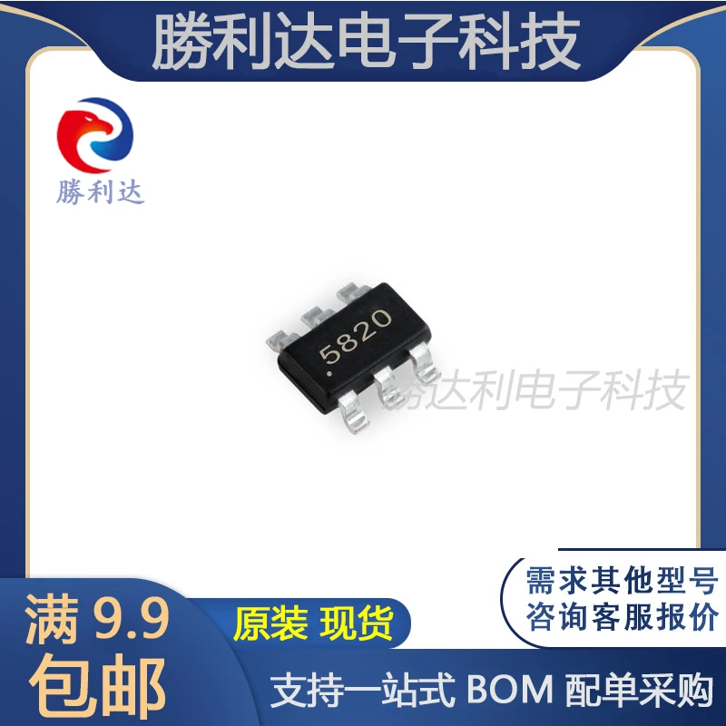 

30pcs original new 30pcs original new CN5820 SOT23-6 buck constant-current high-brightness LED driver IC chip