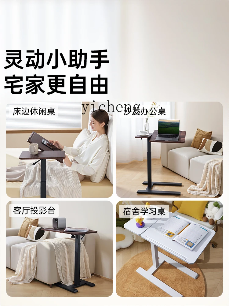 DSA bedside table lifting computer home office learning movable pneumatic any table vintage home decor