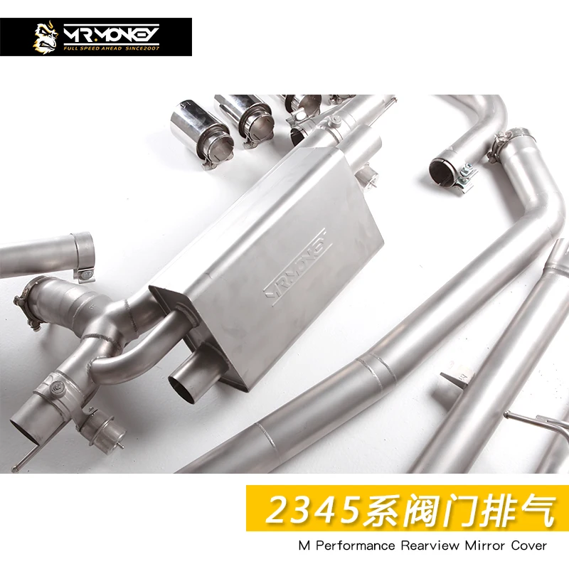 تعديل صمام الذيل الأوسط لسيارات BMW 2345 سلسلة التحكم عن بعد ماسورة العادم م مزدوجة أربعة سيارة رياضية ضبط الصوت نظام العادم