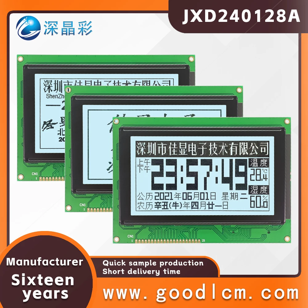 

LCD 240X128 graphic dot matrix LCD screen JXD240128A FSTN White Positive LCD display module drive T6963C 5V/3.3V
