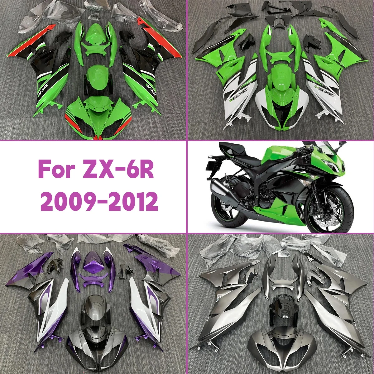 

Для 2009-2012 Kawasaki ZX6R пластиковые литые обтекатели уникальный стиль на заказ 09-12 ZX 6R комплект обтекателей