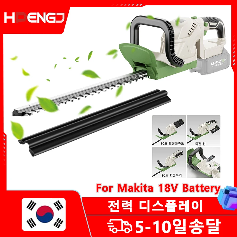 21V Brushless Cordless Electric Hedge Trimmers Rechargeable Gardening Tools Garden Hedge Pruning Trimmer For Makita 18V Battery