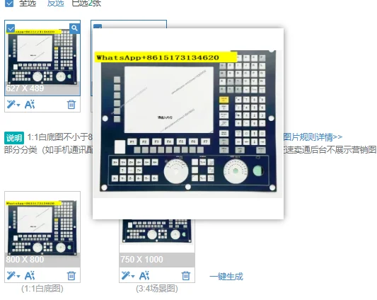 Membrane Keypad Buttons For Fagor 8055i CNC HMI Panel MONITOR-55M-11-USB