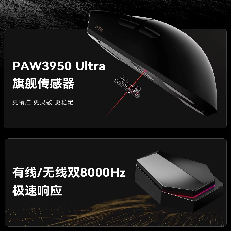 

NEW ATK X1 Ultimate WirelessGamingMouse Custom Paw3950 Ultra-light 2.4g Weight 8KHz Ergonomic Design High Performance FPS Gaming