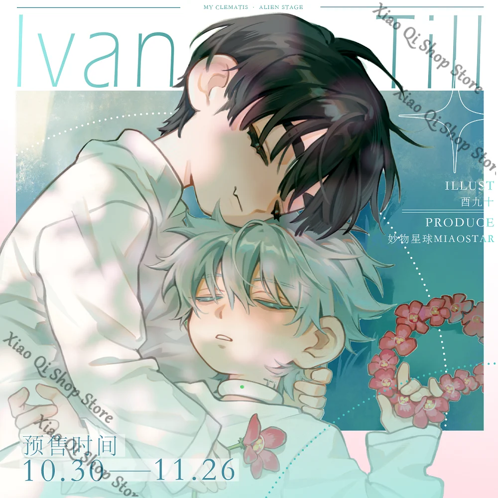 المرحلة الغريبة حتى إيفان احتضان وسقوط النوم سلسلة الاكريليك علامة واقفة شارة فلاش مزدوجة لطيف طبعة جامع هدية