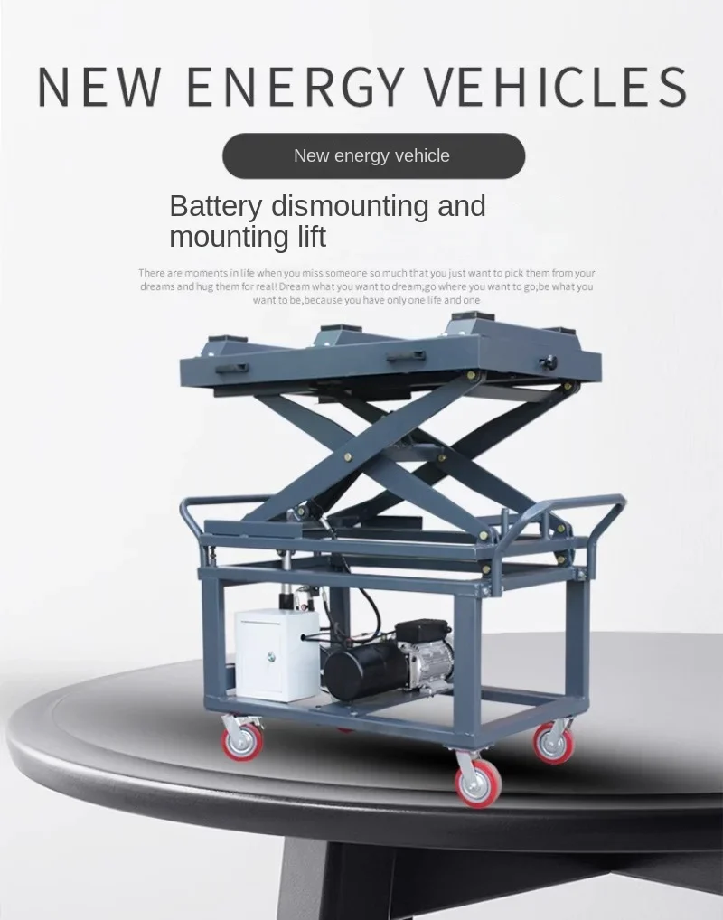 new energy vehicle electric vehicle battery lift