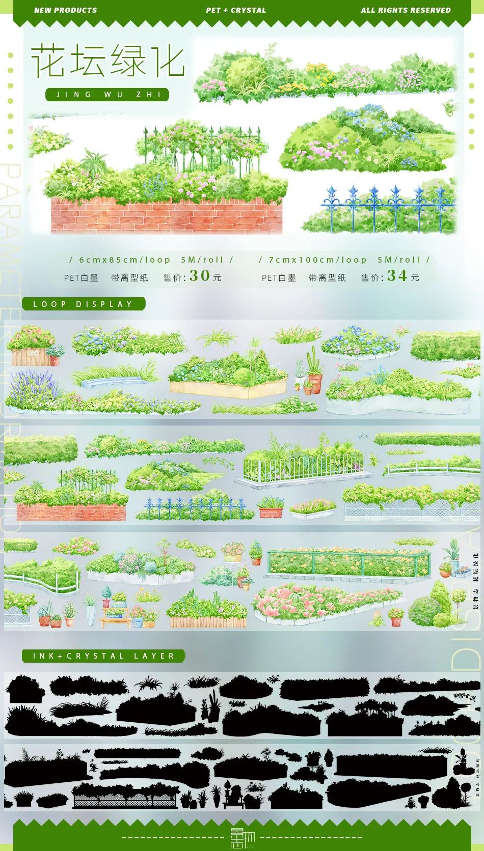 Scenery November New Church Riverside Architecture Ancient Style Modern Scenery Washi Pet Tape Journal Collage.