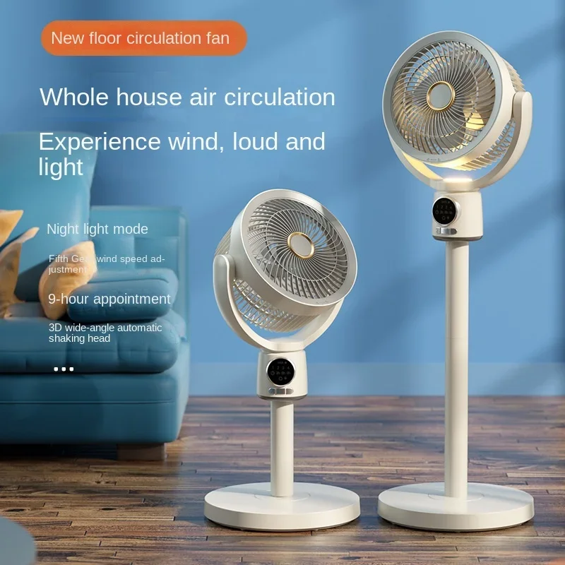 Air Circulation Fan Retractable Shaking Head Electric Fans Remote Control Night Lamp Large Wind Can Be Timed Household Floor Fan