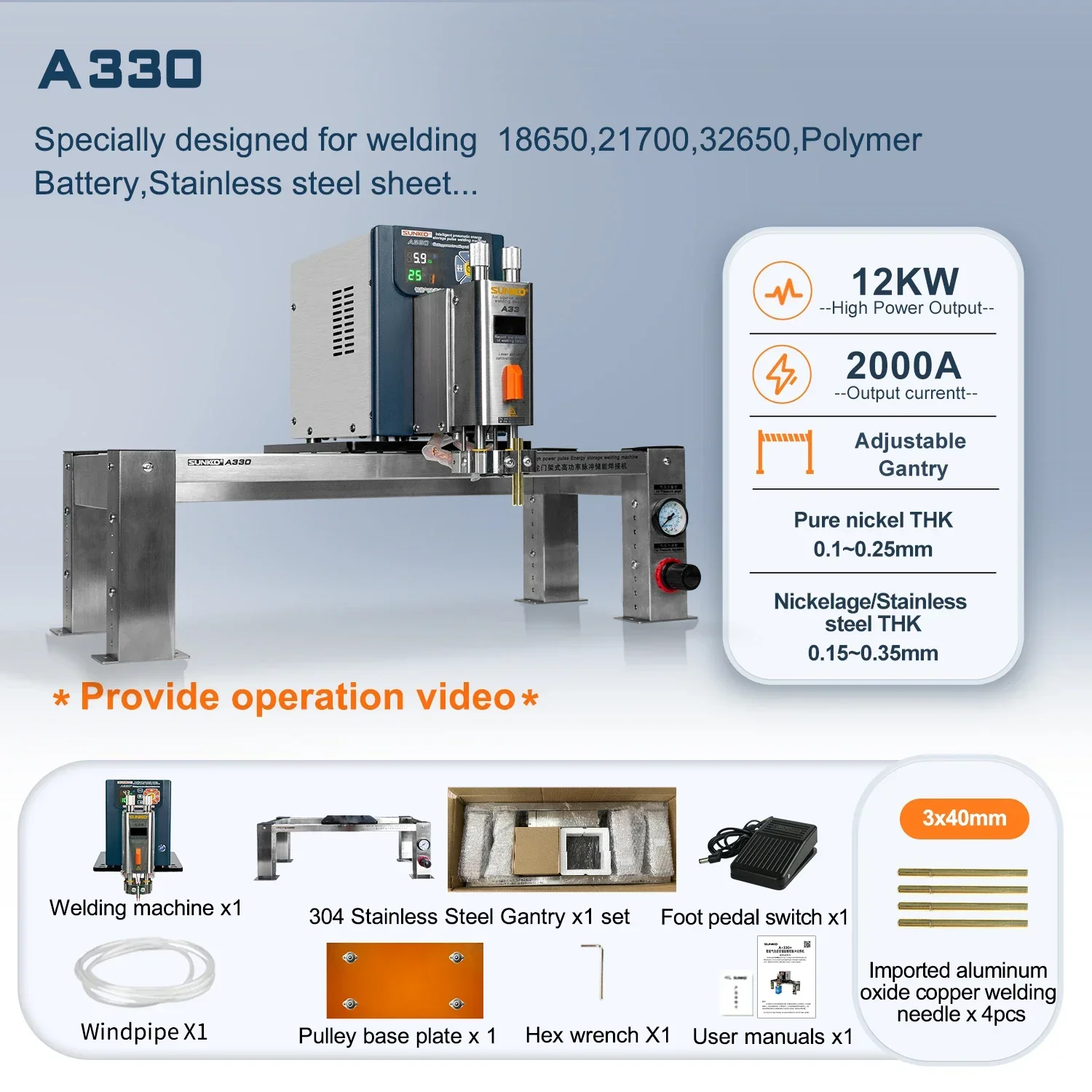 

Высококачественный аппарат для точечной сварки аккумуляторных батарей SUNKKO A330 (2026) с пневматическим приводом для литиевых батарей 18650, 21700, 32650