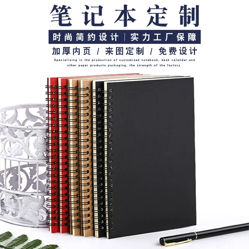 

Customized B5 coil notebook A5 homework exercise book Business cowhide spiral notepad Customized logo daily planner agendas
