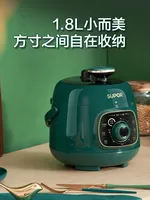 SUPOR Small Electric Pressure Cooker Household Automatic Mini 1.8L Pressure Cooker Riz Rice 220v Multicooker Appliances Home Pot