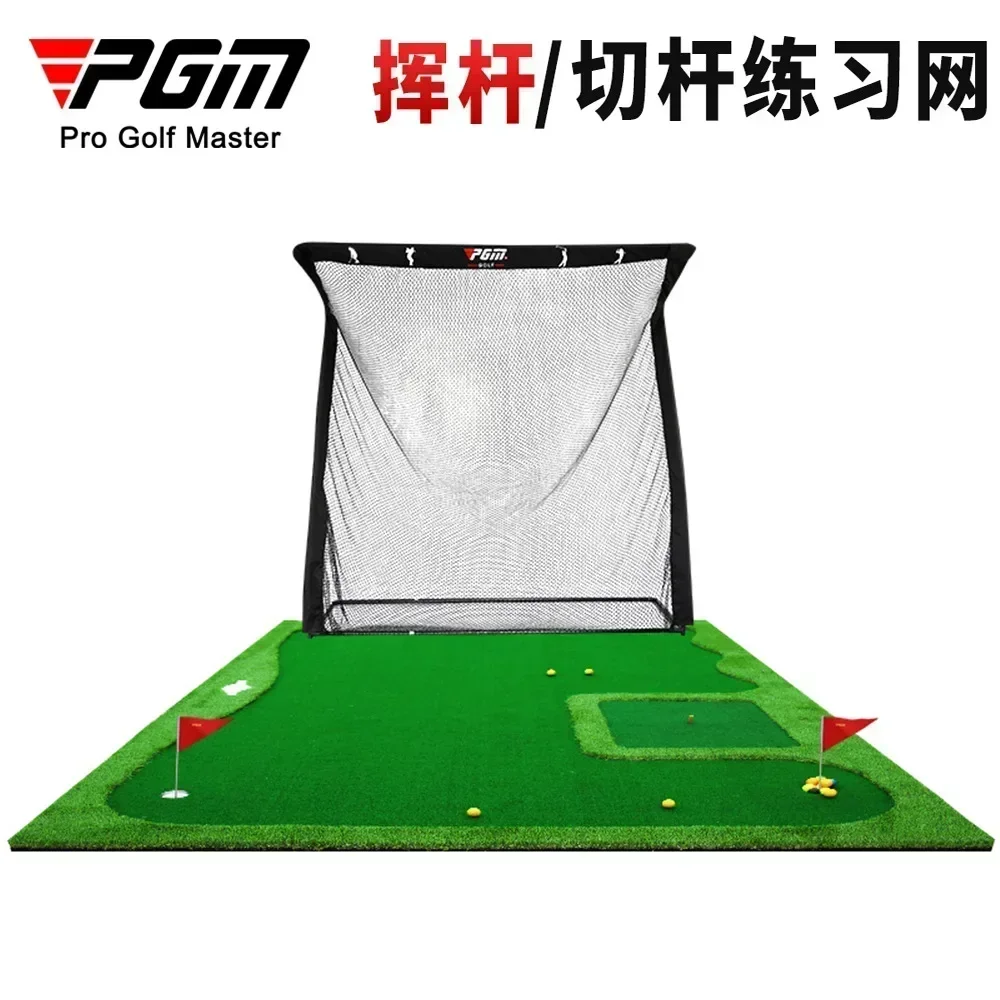 PGM Golf Practice Net Professional Swing Cut Training Equipment Anti Rebound Strike Net LXW019
