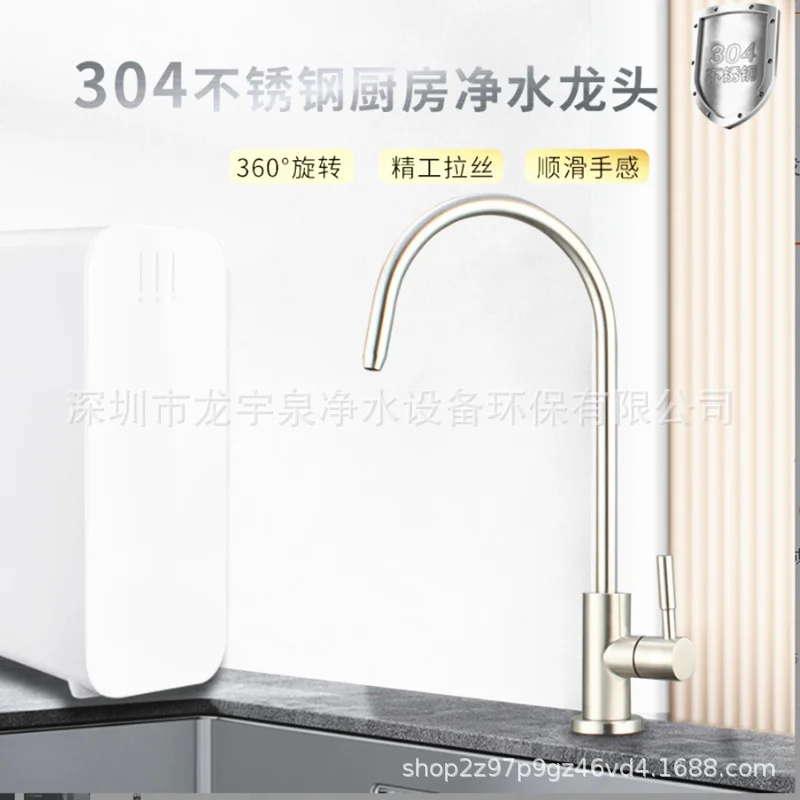 Tri tap Tri tap Water purifier faucet 304 stainless steel household kitchen water purifier accessories Direct drinking purified